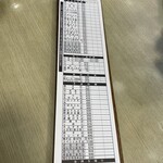 牧のうどん 久山店 - 