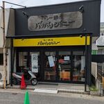 らー麺屋 バリバリジョニー - 