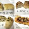 メゾンカイザー 池袋サンシャイン店