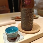 鮨 在 - 七本鎗 無農薬 無有 熟成