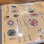 焼き鳥やえん - 