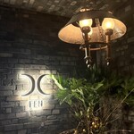 西麻布 焼肉 X - 