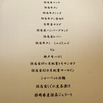 西麻布 焼肉 X - 