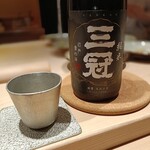 鮨 在 - 三冠 純米