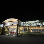 沼津魚がし鮨 流れ鮨 御殿場店 - 