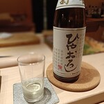 鮨 在 - 菊姫　純米ひやおろし