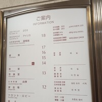 北京宮廷料理 涵梅舫 - 