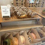 いとこのドーナツ - 