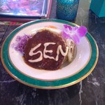 5EN CAFE - 