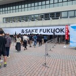 三原豆腐店 - 会場     福岡国際センター