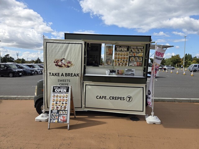 カフェクレープナナ（Cafe...cr&ecirc;pes⑦） - 弘前東高前（クレープ・ガレット）の写真