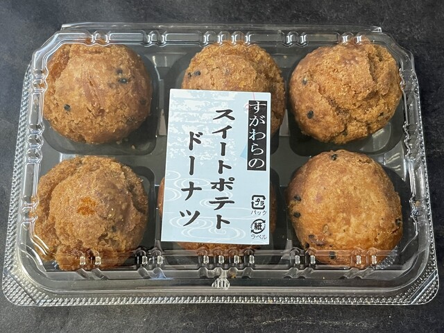 菅原食品 - 清水原（その他）の写真