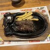 ブロンコビリー 徳重店