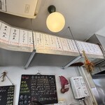 めし家 やまや - 