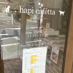 hapi cafetta - 