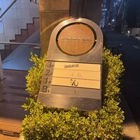 美会 - 