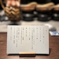 表参道 HYENE - 