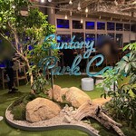 SUNTORY PARK CAFE - 