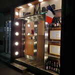 築地 BistroMasa - 