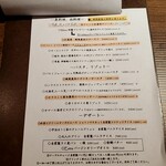 築地 BistroMasa - 