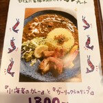 Satya - 2日間限定10周年記念メニュー