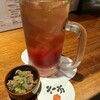 鮨 炉端焼 日本酒 六方 ほんてん