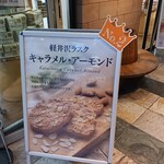 BON OKAWA Chachisutorito Karuizawa Ten - 