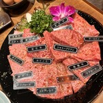 焼肉 静龍苑 - ジモン盛り