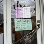 スタンドバインミー - 