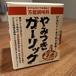 浅間高原農場 - 