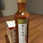 浅間高原農場 - 