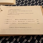 こぐま屋珈琲店 - 珈琲メニュー