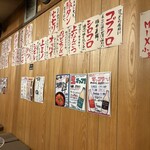 激旨ホルモン魂 - 