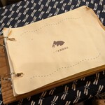 こぐま屋珈琲店 - 可愛いメニュー表紙