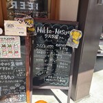 NASUのラスク屋さん - 