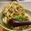 あご出汁うどん こがね丸