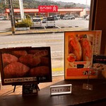 石窯パン工房　パンロード  - 