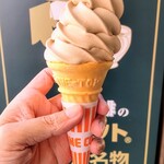 Mikado Coffee Karuizawa Kyudo Ten - 