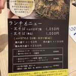 瓦.Tokyo FLAG-SHIP 芝浦 - 