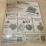 瓦.Tokyo FLAG-SHIP 芝浦 - 