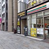 コメダ珈琲店 ダイワロイネットホテル東京京橋店