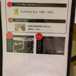 お宿 お食事処 鱗晃荘 - 宿泊のmenu