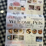 軽井沢 葡萄房 - 