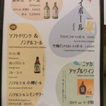 お宿 お食事処 鱗晃荘 - 宿泊のmenu