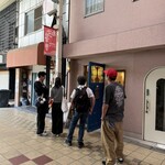 ミートくんの間借り食堂 - 