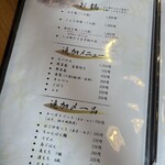 博多もつ鍋 しば田 - メニュー