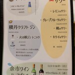 お宿 お食事処 鱗晃荘 - 宿泊のmenu