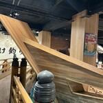 ジャンボ釣船 つり吉 - 