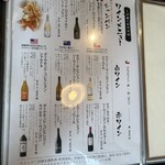 博多もつ鍋 しば田 - メニュー