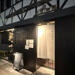 Shinshu Soba Miyoshiya